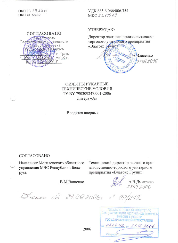 Сертификат 3